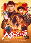 离婚女人的解放3